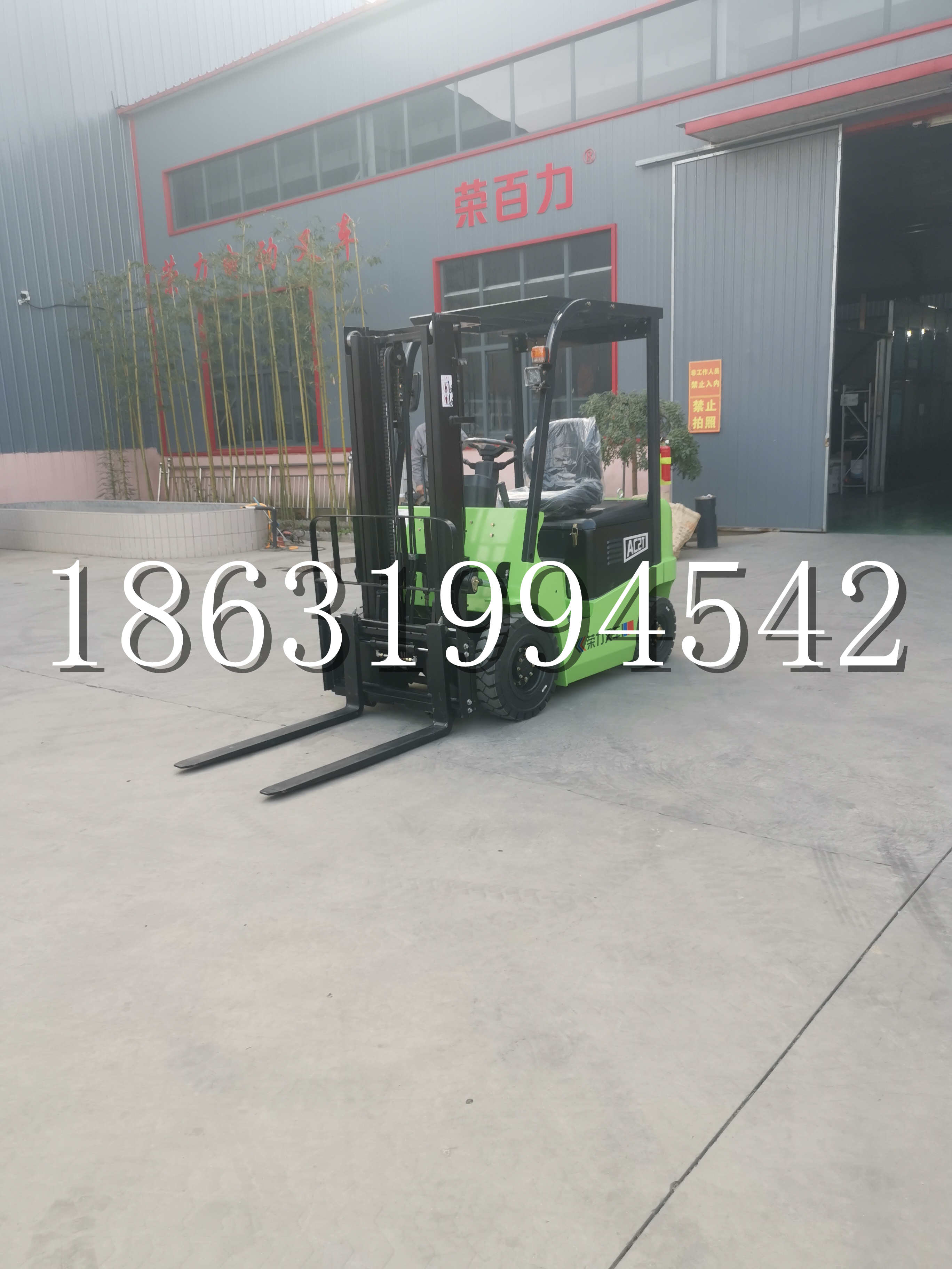 东兴市优程2.5吨站驾式全电动液压搬运车3吨电动叉车锂电池托盘铲车地牛